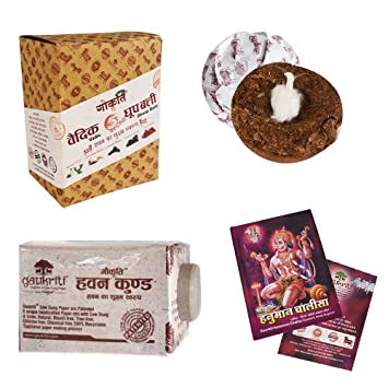 GAUKRITI - GK- 185 Bhakti Combo Dhoop Batti (5 Flavor), Hanuman Chalisa, Hawan kund (12 pcs), Deepak (5 pcs)